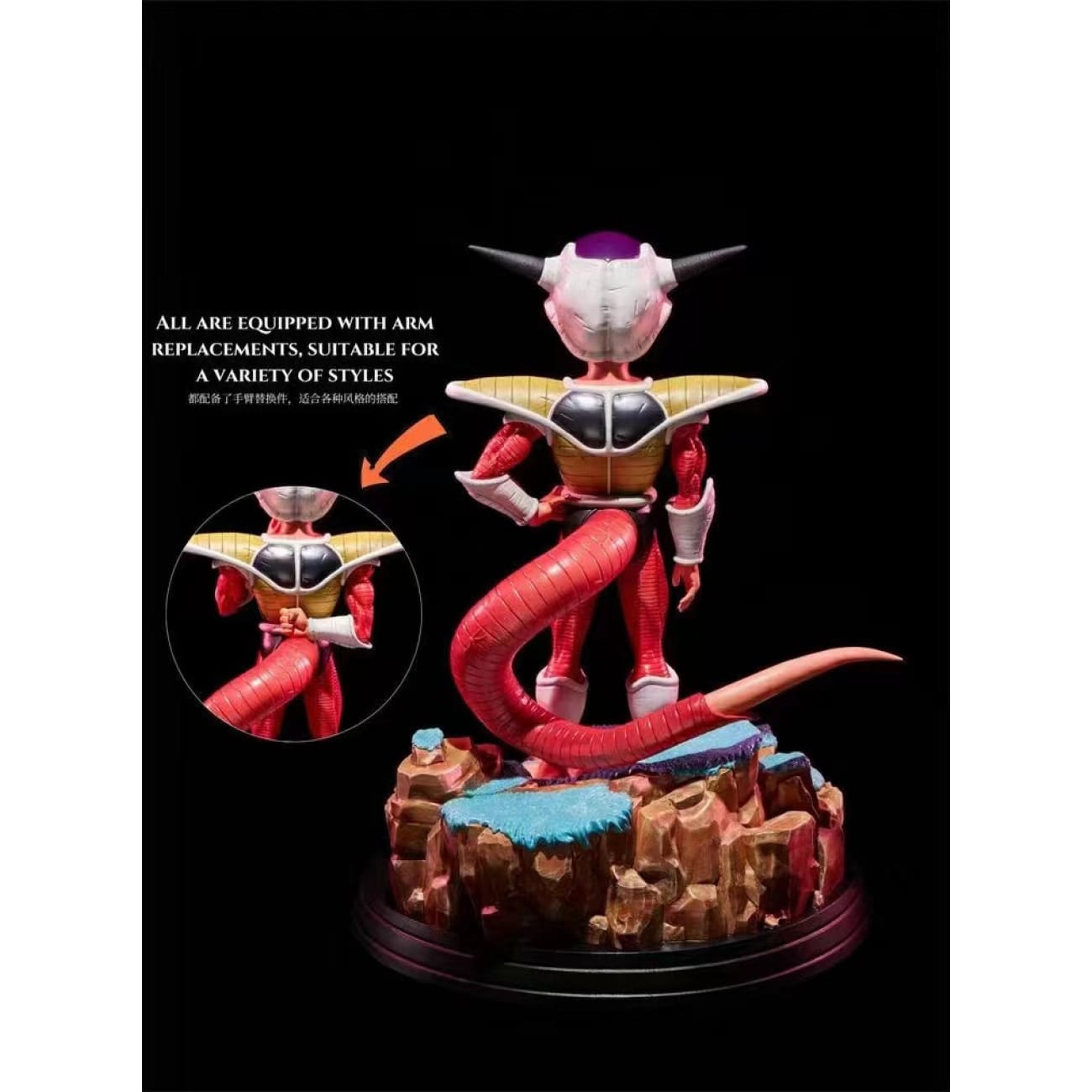Mysterious Archives Studio - Frieza First Form [2 Variants]