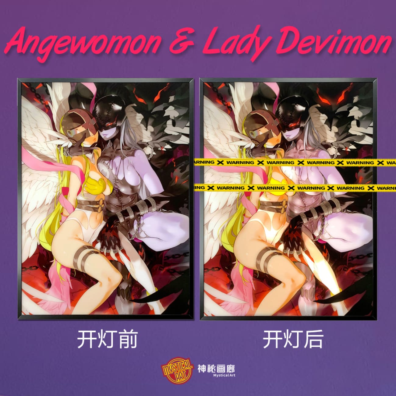 Mystical Art - Angewomon vs Lady Devimon Light Guide Poster Frame