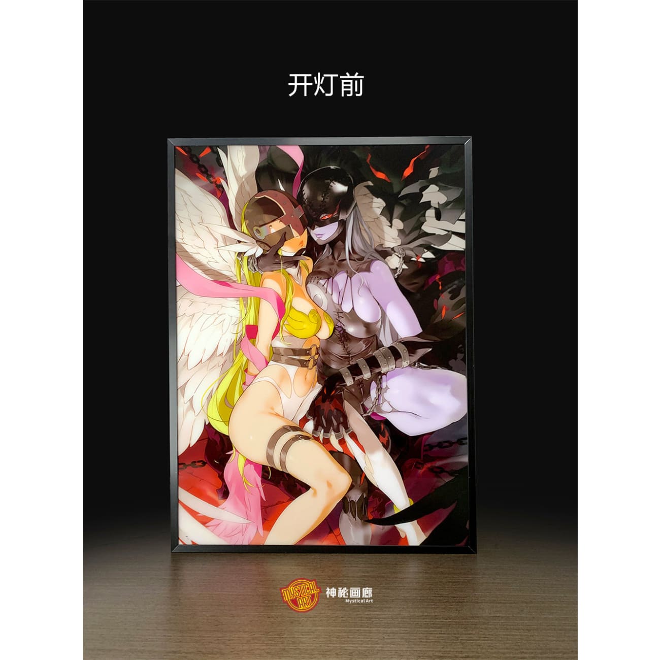 Mystical Art - Angewomon vs Lady Devimon Light Guide Poster Frame