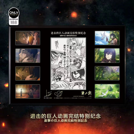 Mystical Art - Attack On Titan Manga Finale Poster Frame