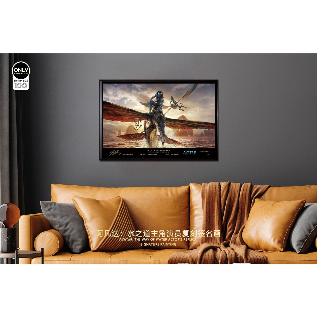 Mystical Art - Avatar: The Way of Water Actor's Singnature Poster Frame 