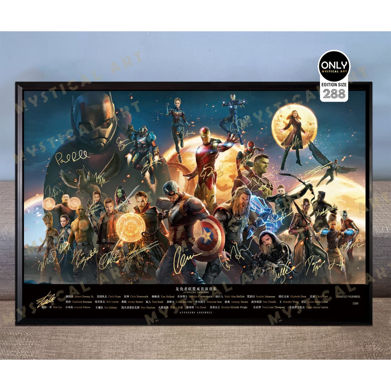 Mystical Art - Avengers Members Signature Poster Frame 