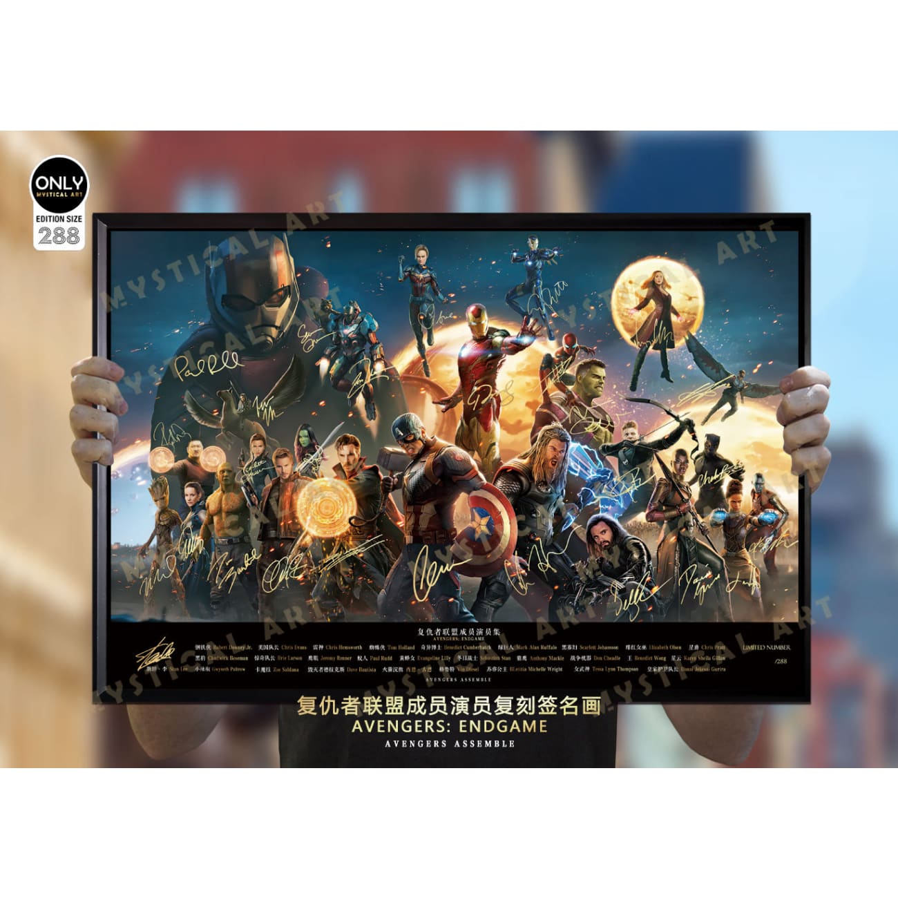 Mystical Art - Avengers Members Signature Poster Frame 