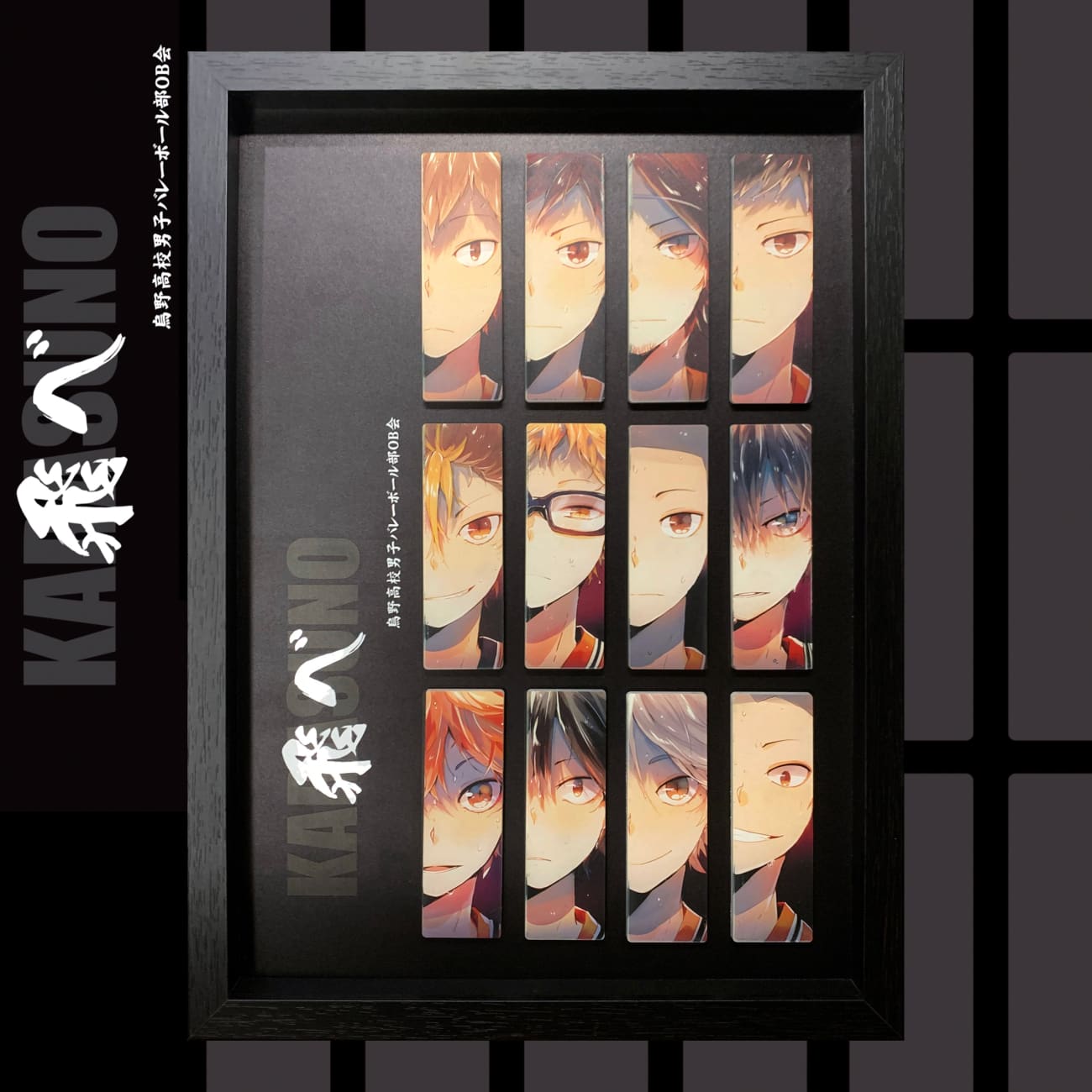 Mystical Art - Characters of Karasuno High Acrylic Magnetic Suction Poster FrameMystical Art - Characters of Karasuno High Acrylic Magnetic Suction Poster Frame