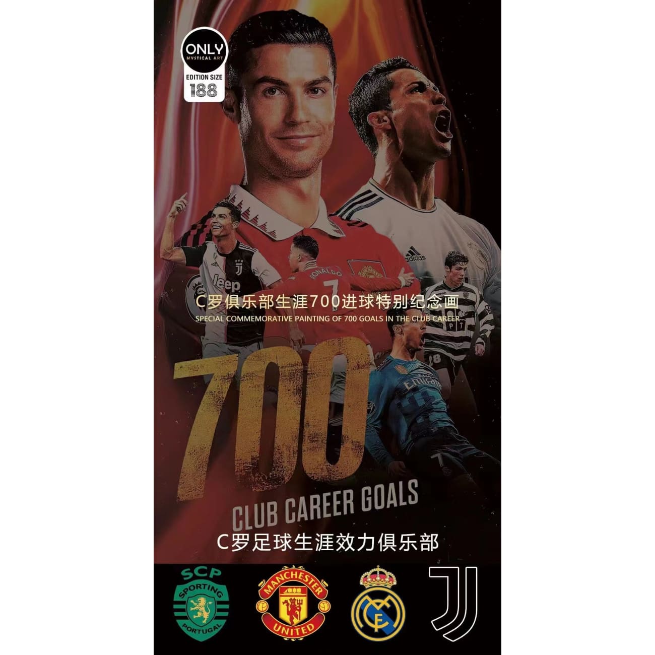 Mystical Art - Cristiano Ronaldo Reaches 700 Club Career Goals Special Commemorative Poster Frame