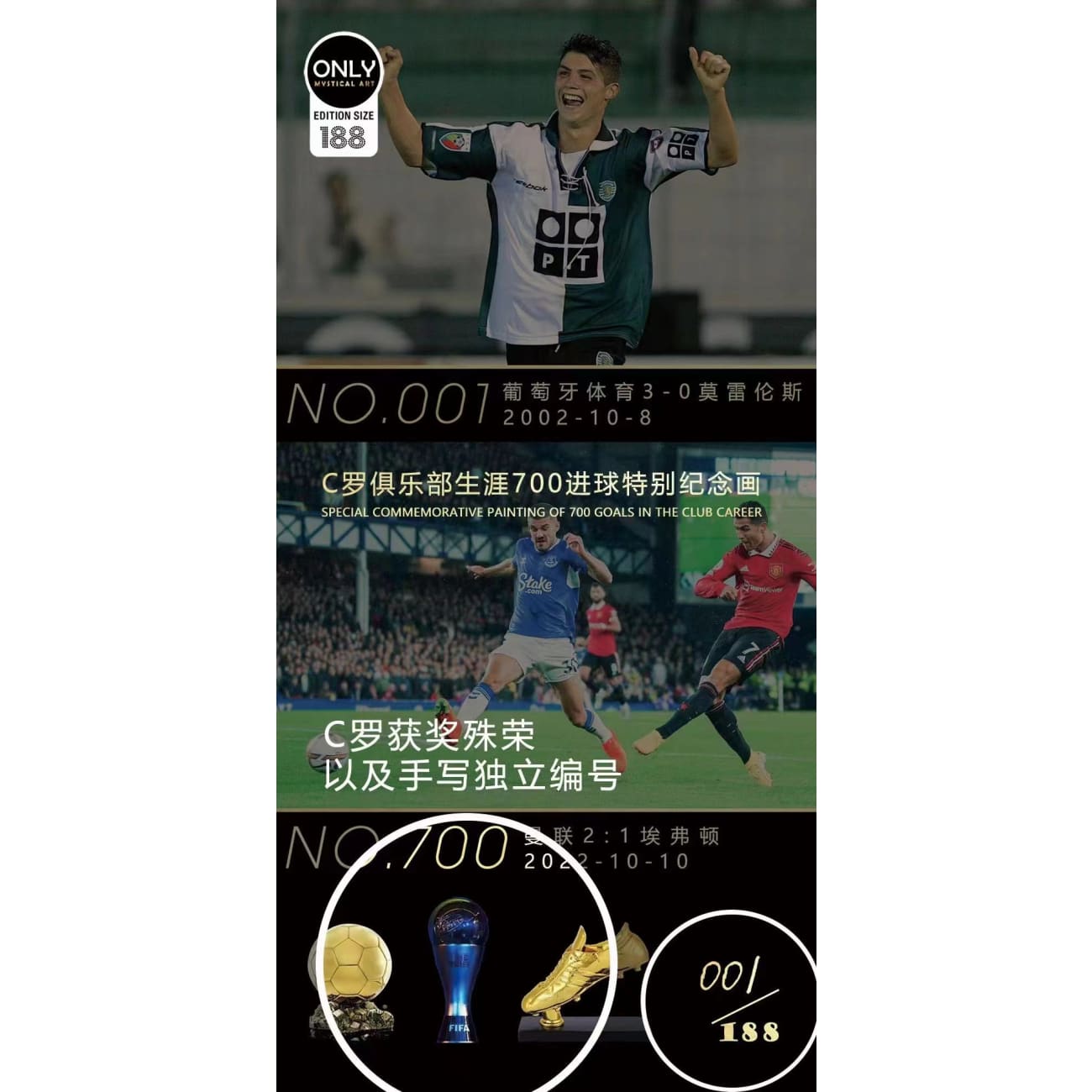 Mystical Art - Cristiano Ronaldo Reaches 700 Club Career Goals Special Commemorative Poster Frame