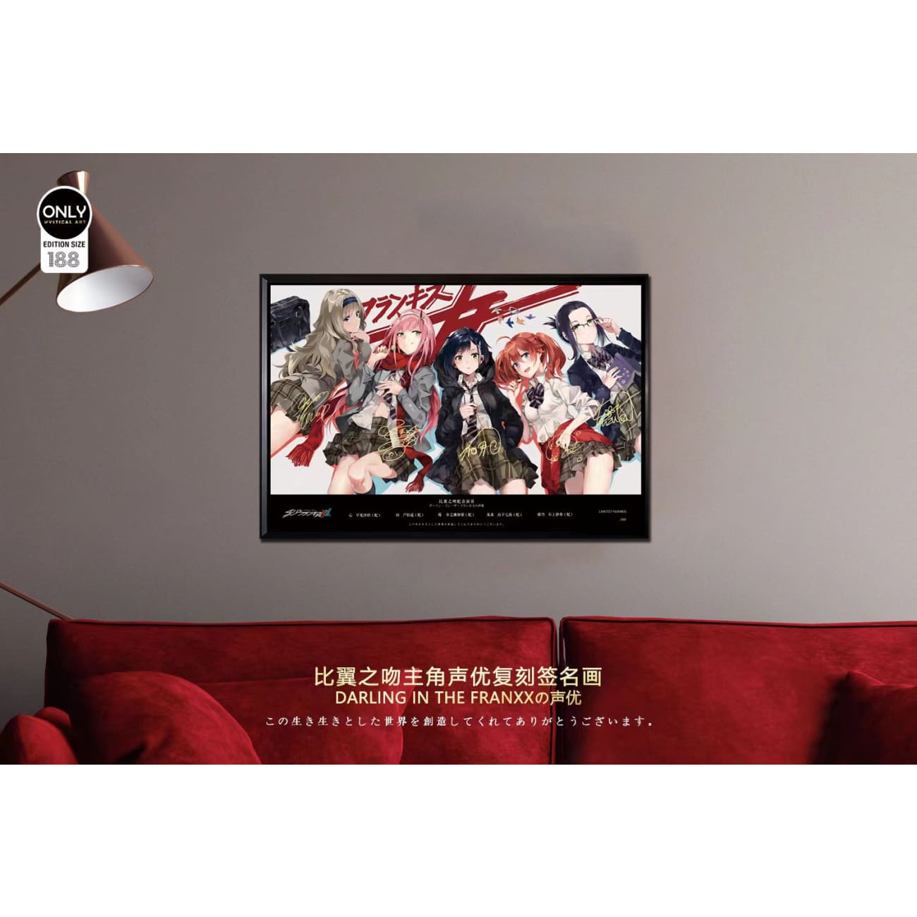 Mystical Art - Darling In The Franxx Main Character Voice Actors's Signatures Poster Frame