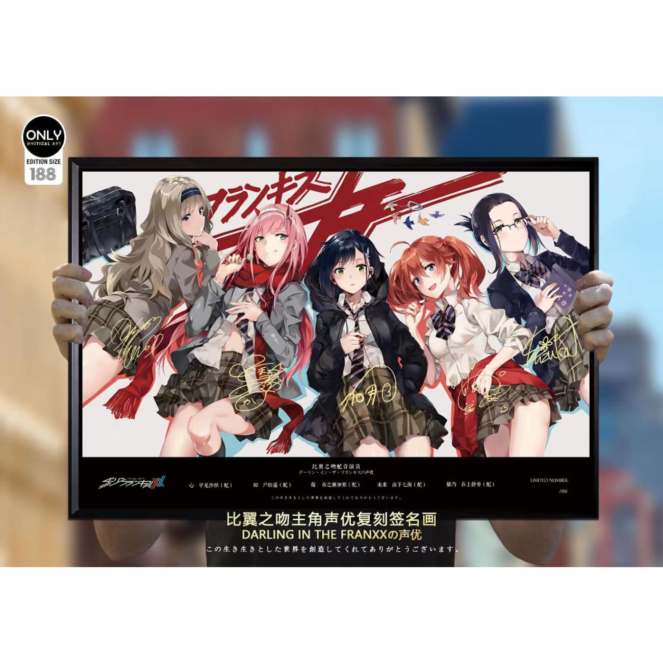 Mystical Art - Darling In The Franxx Main Character Voice Actors's Signatures Poster Frame