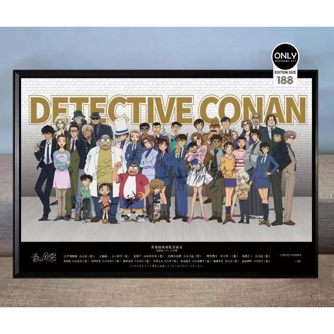 Mystical Art - Dectective Conan Poster Frame