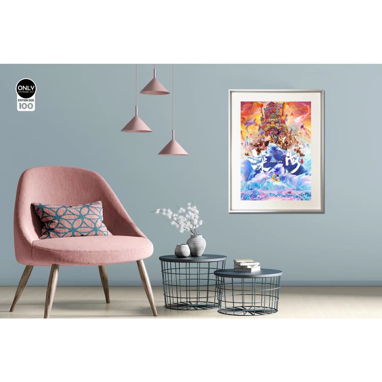 Mystical Art - Deep Sea Movie Commemoration Poster Frame