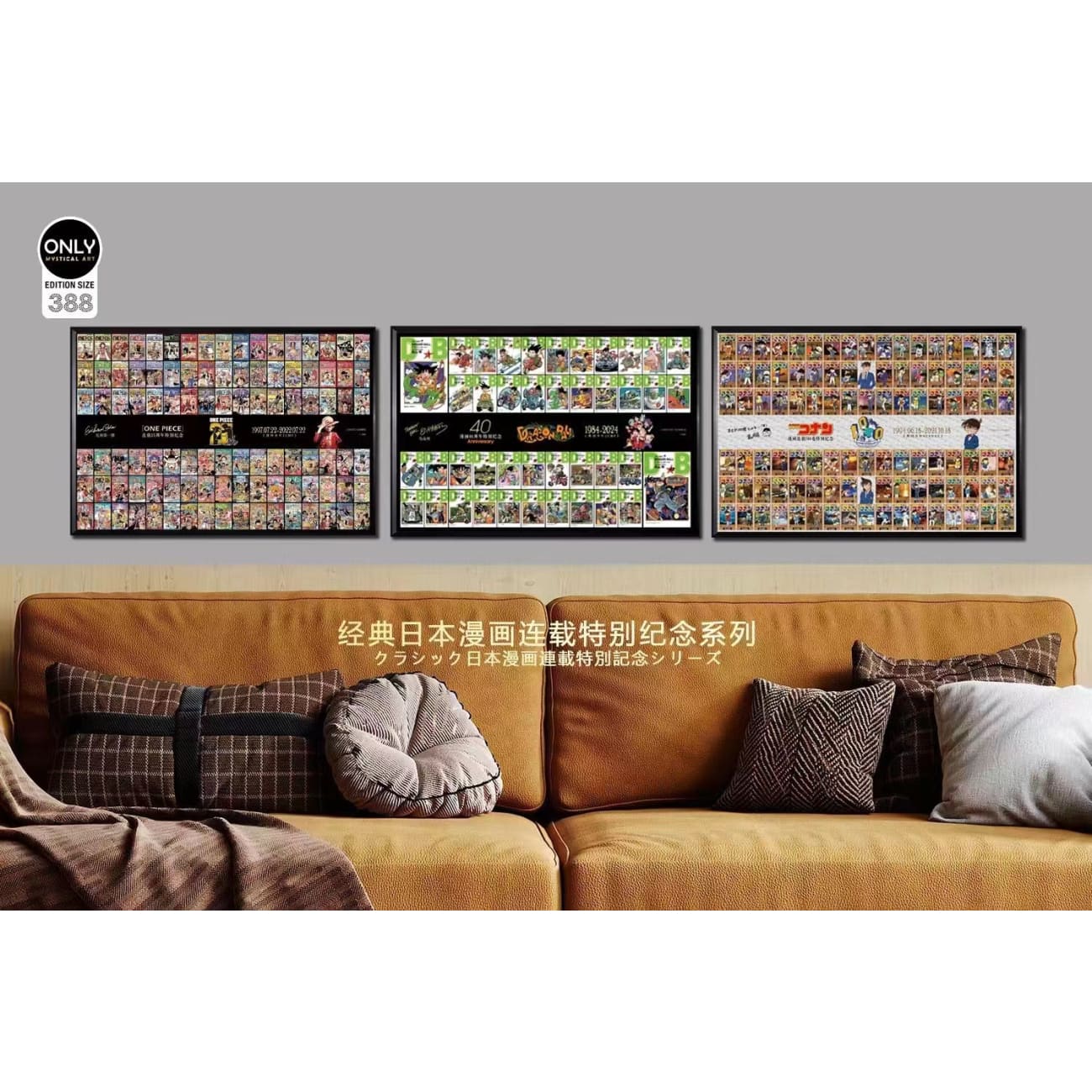 Mystical Art - Detective Conan 100 Volumes of Commemoration Special Poster Frame 