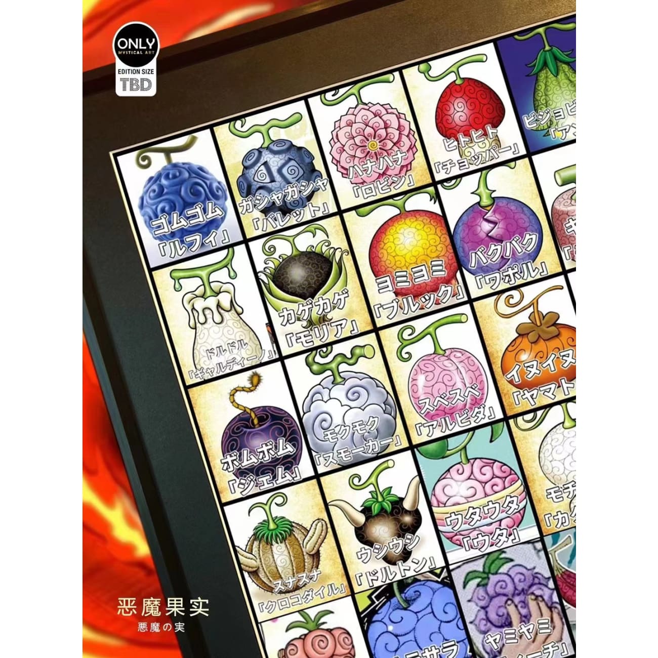 Mystical Art - Devil Fruit Poster Frame