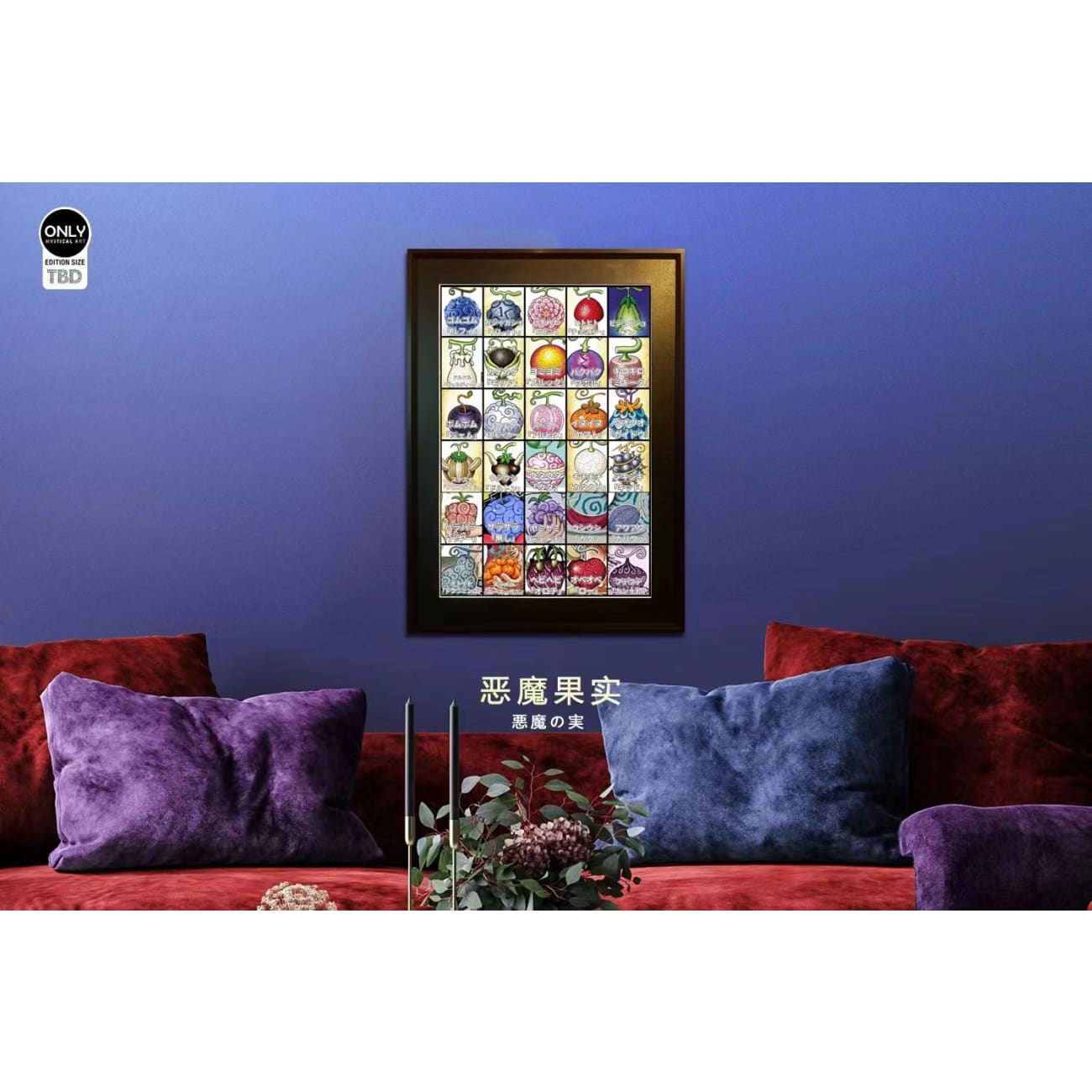 Mystical Art - Devil Fruit Poster Frame