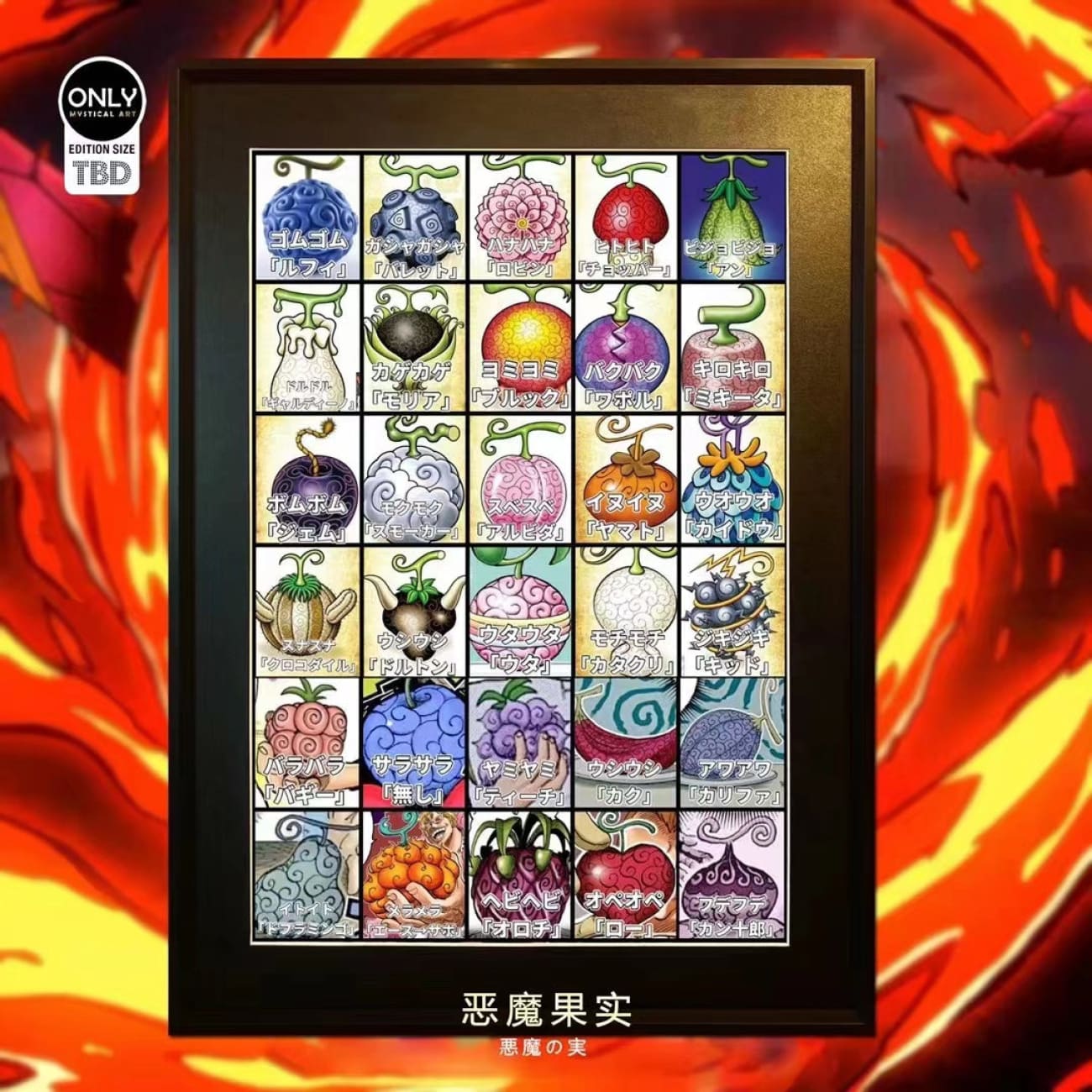 Mystical Art - Devil Fruit Poster Frame