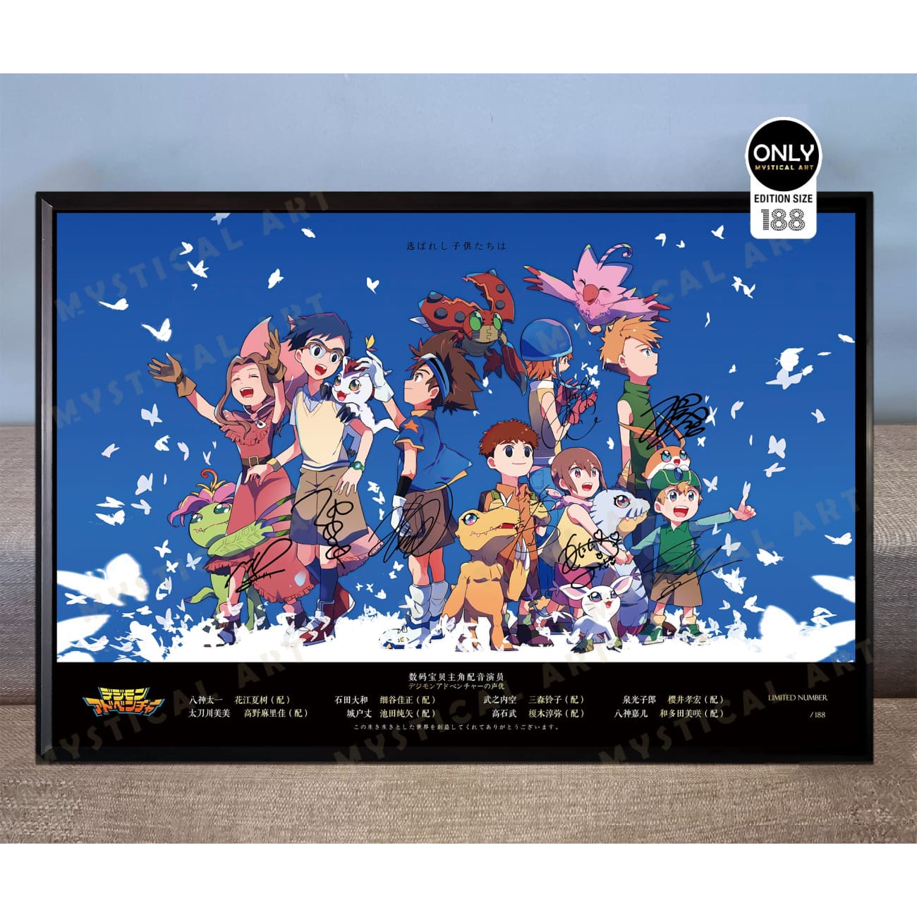 Mystical Art - Digimon Main Character Voice Actors's Signatures Poster Frame