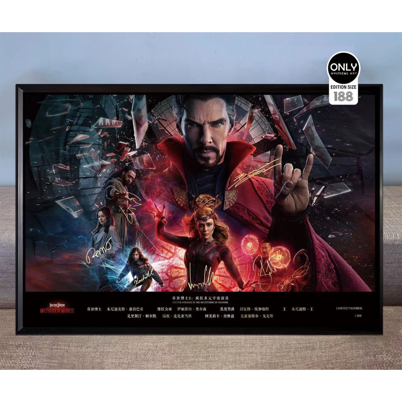 Mystical Art - Doctor Strange In The Multiverse Of Madness Signature Poster Frame