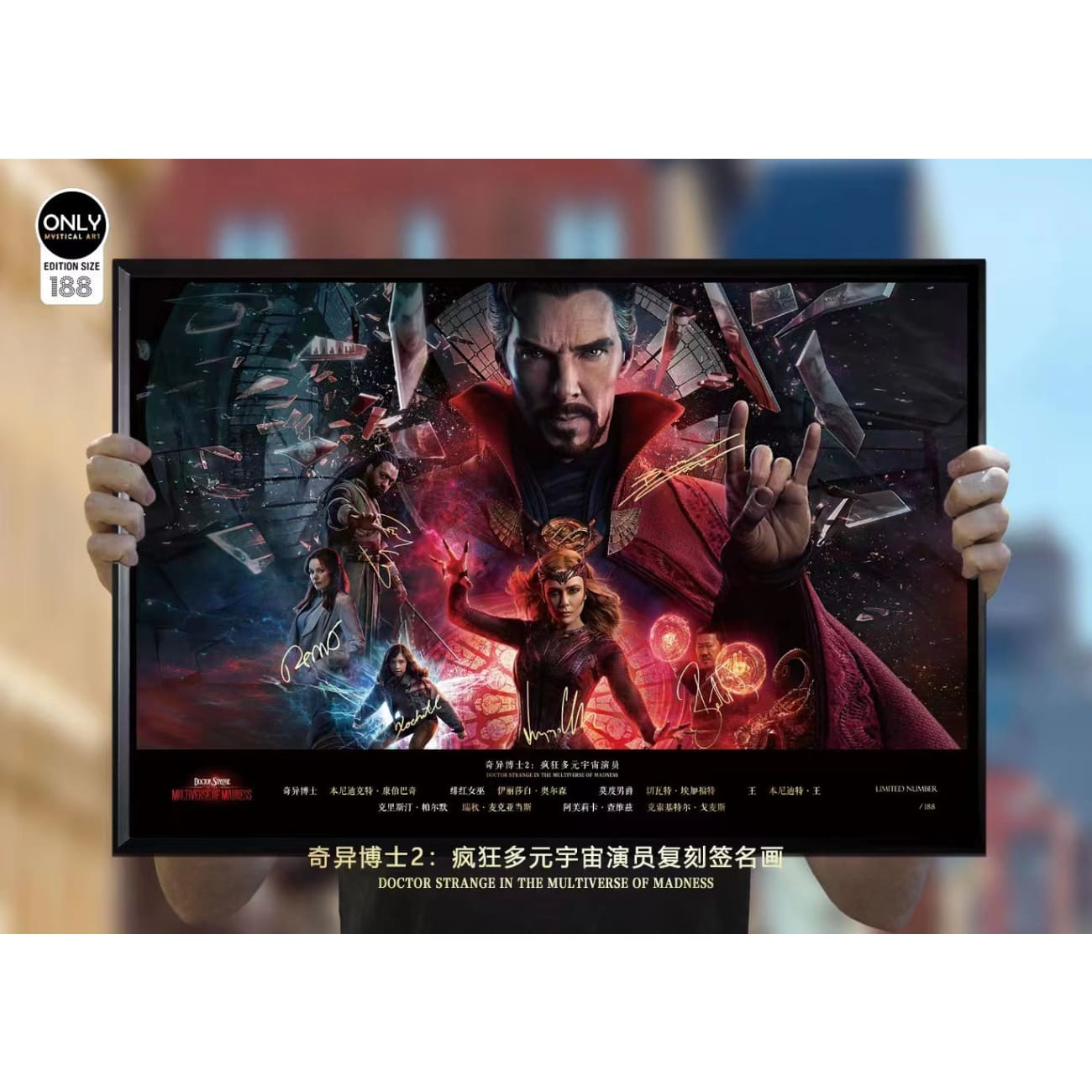 Mystical Art - Doctor Strange In The Multiverse Of Madness Signature Poster Frame