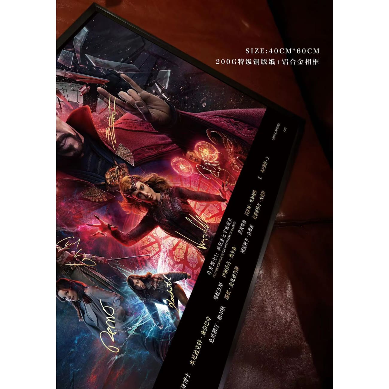Mystical Art - Doctor Strange In The Multiverse Of Madness Signature Poster Frame