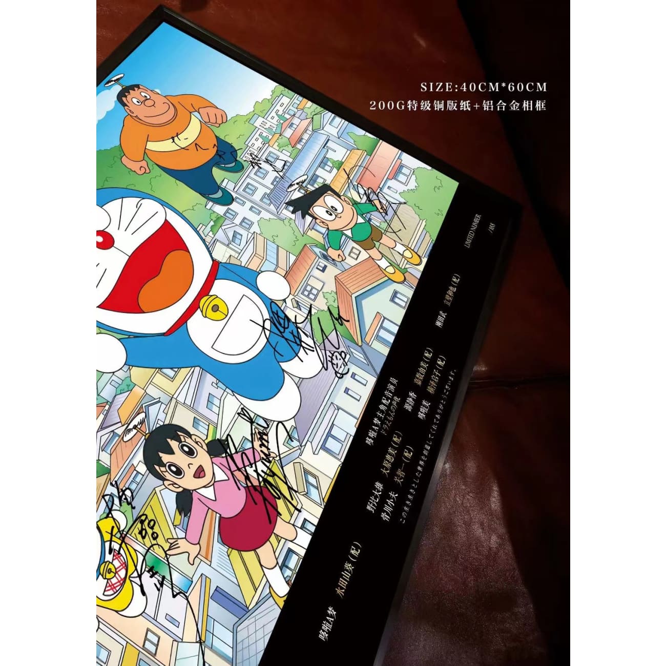 Mystical Art - Doraemon Main Character Voice Actors's Signatures Poster Frame