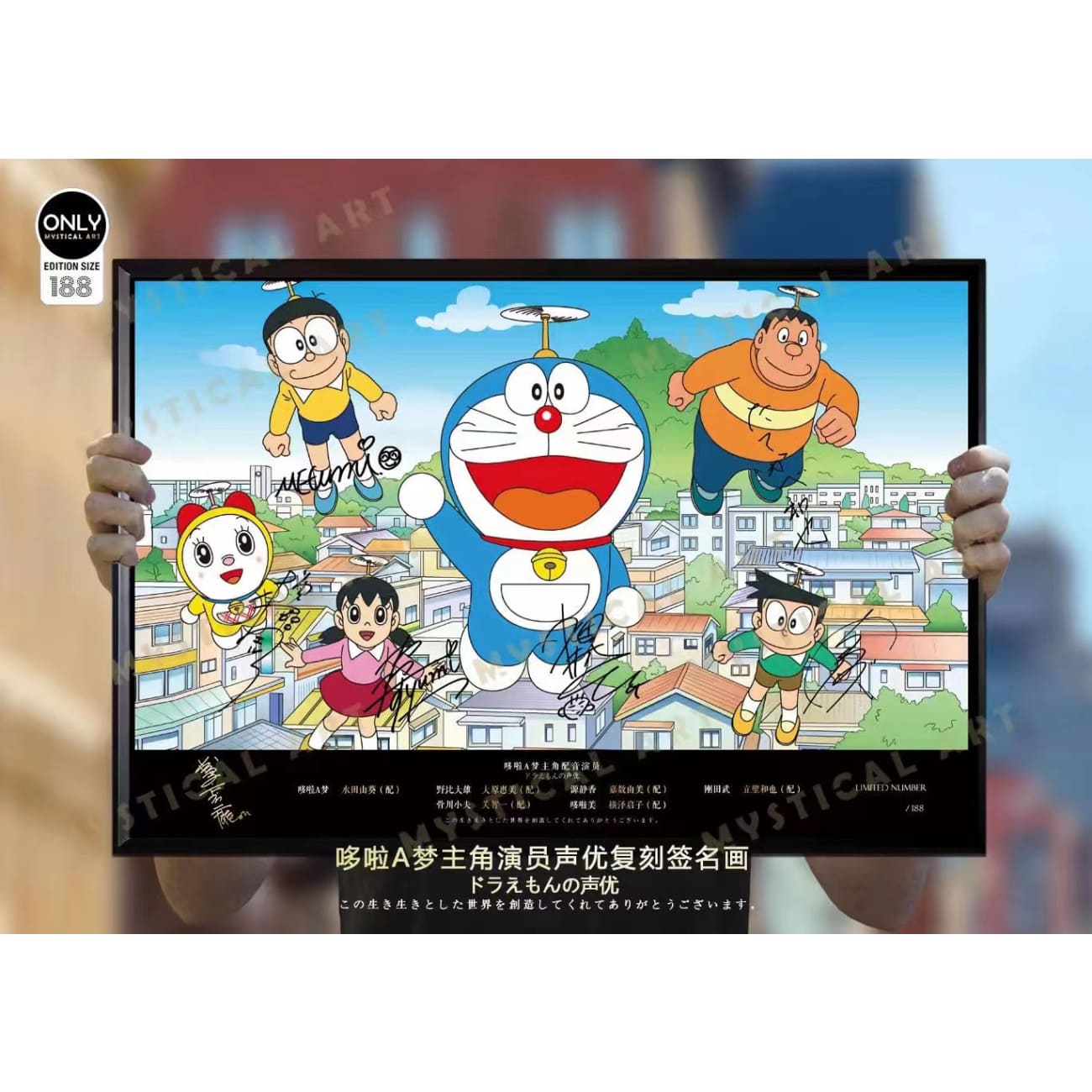 Mystical Art - Doraemon Main Character Voice Actors's Signatures Poster Frame