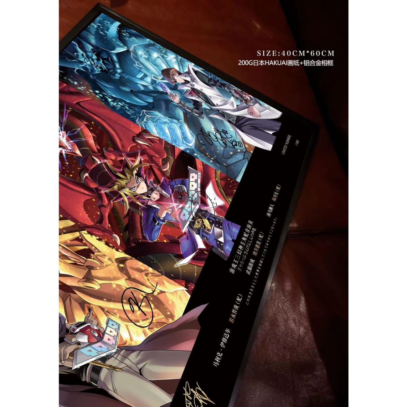 Mystical Art - Egyptian God Main Character Voice Actors's Signatures Poster Frame