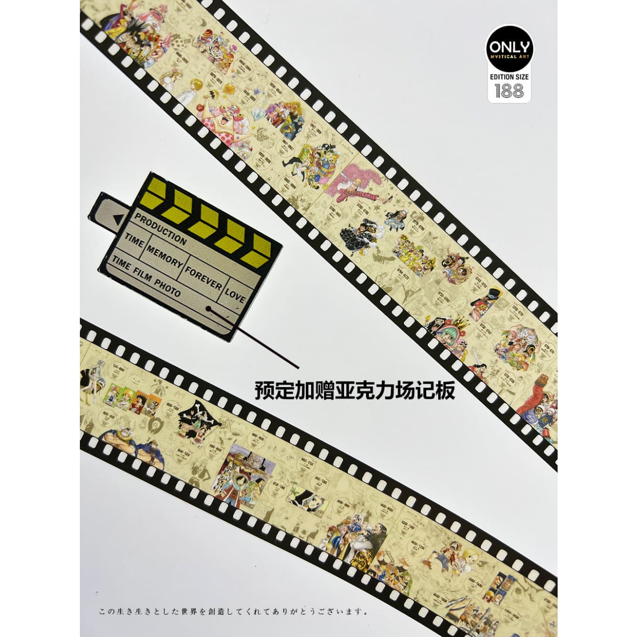 Mystical Art - Episode 1000 Films Commemorative Roll