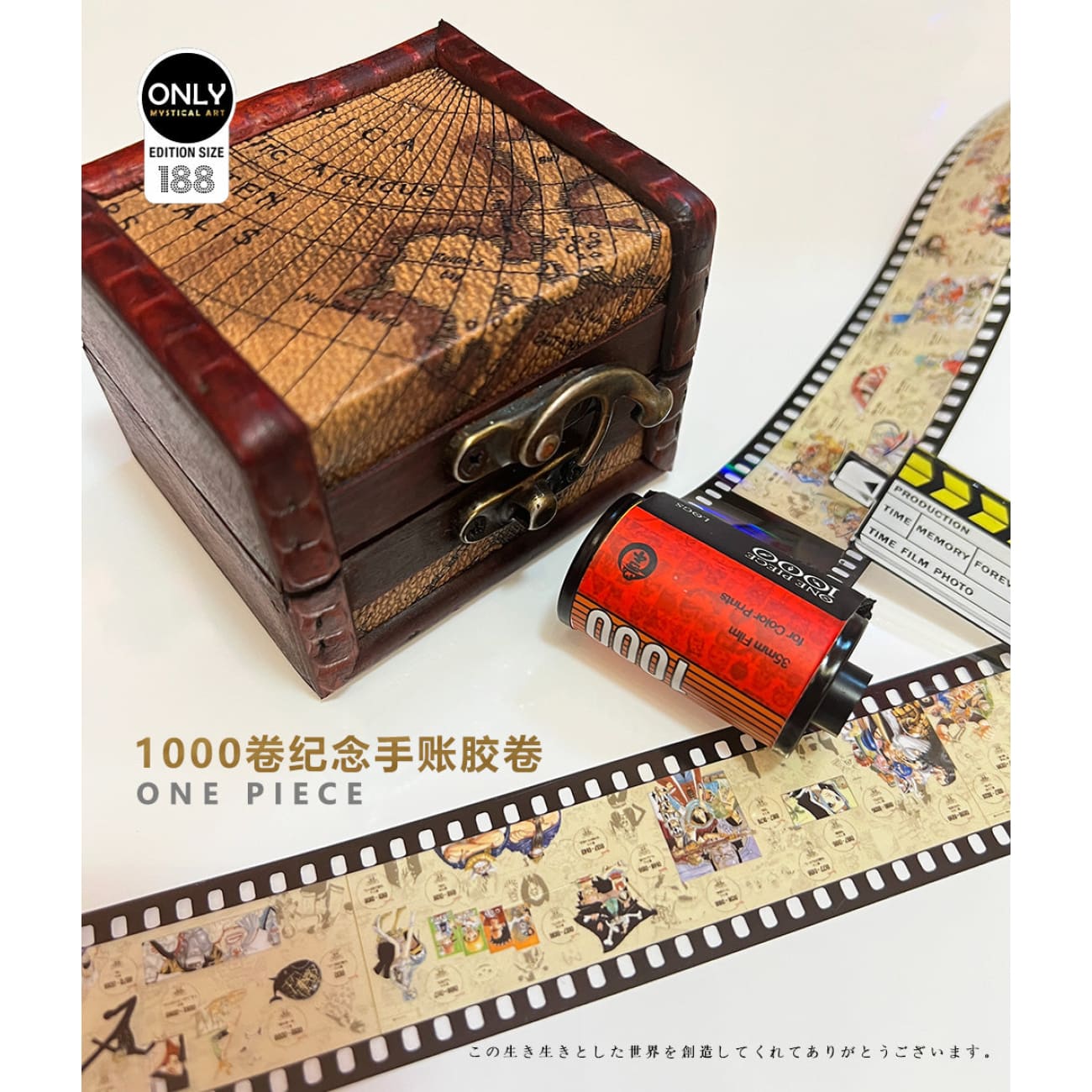 Mystical Art - Episode 1000 Films Commemorative Roll