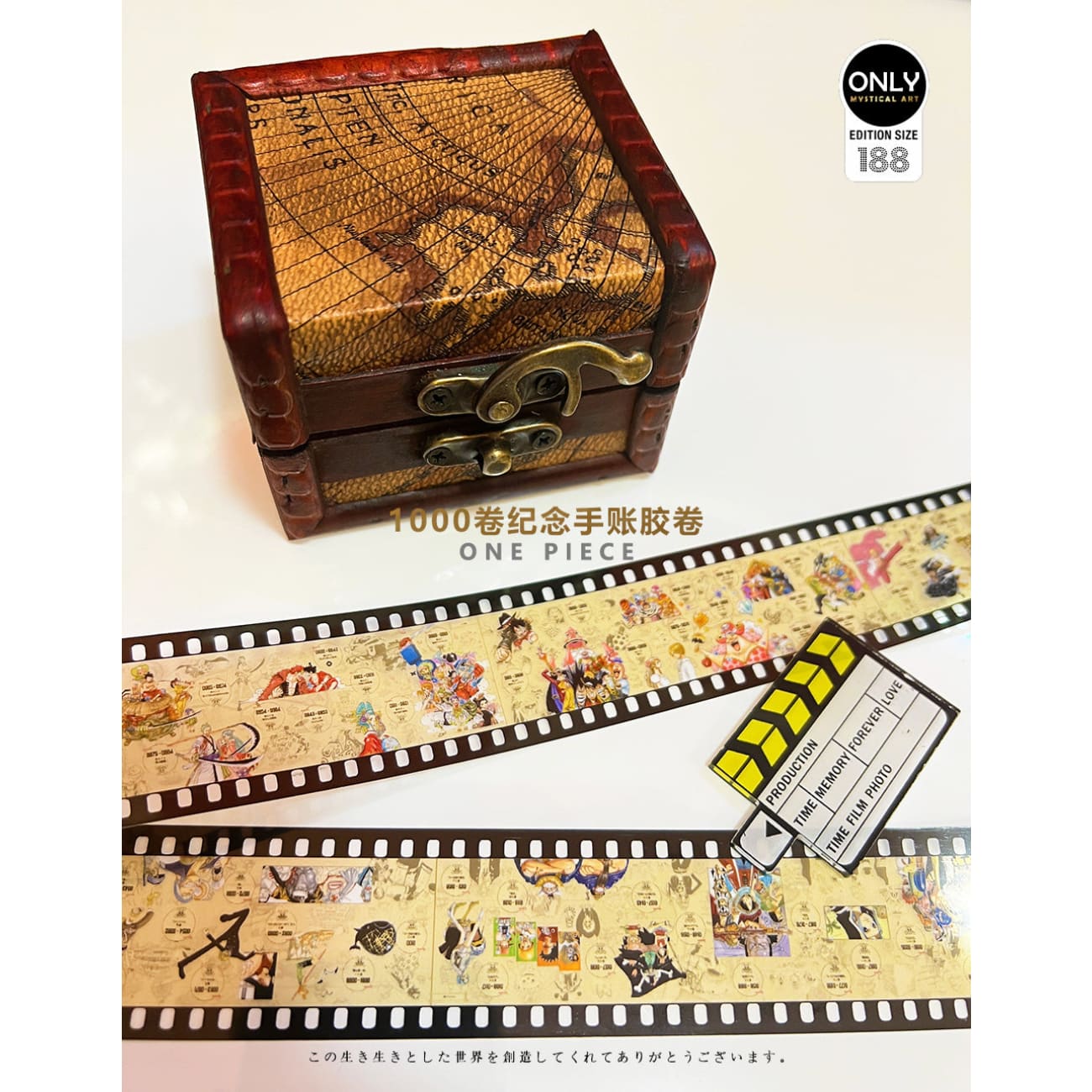 Mystical Art - Episode 1000 Films Commemorative Roll