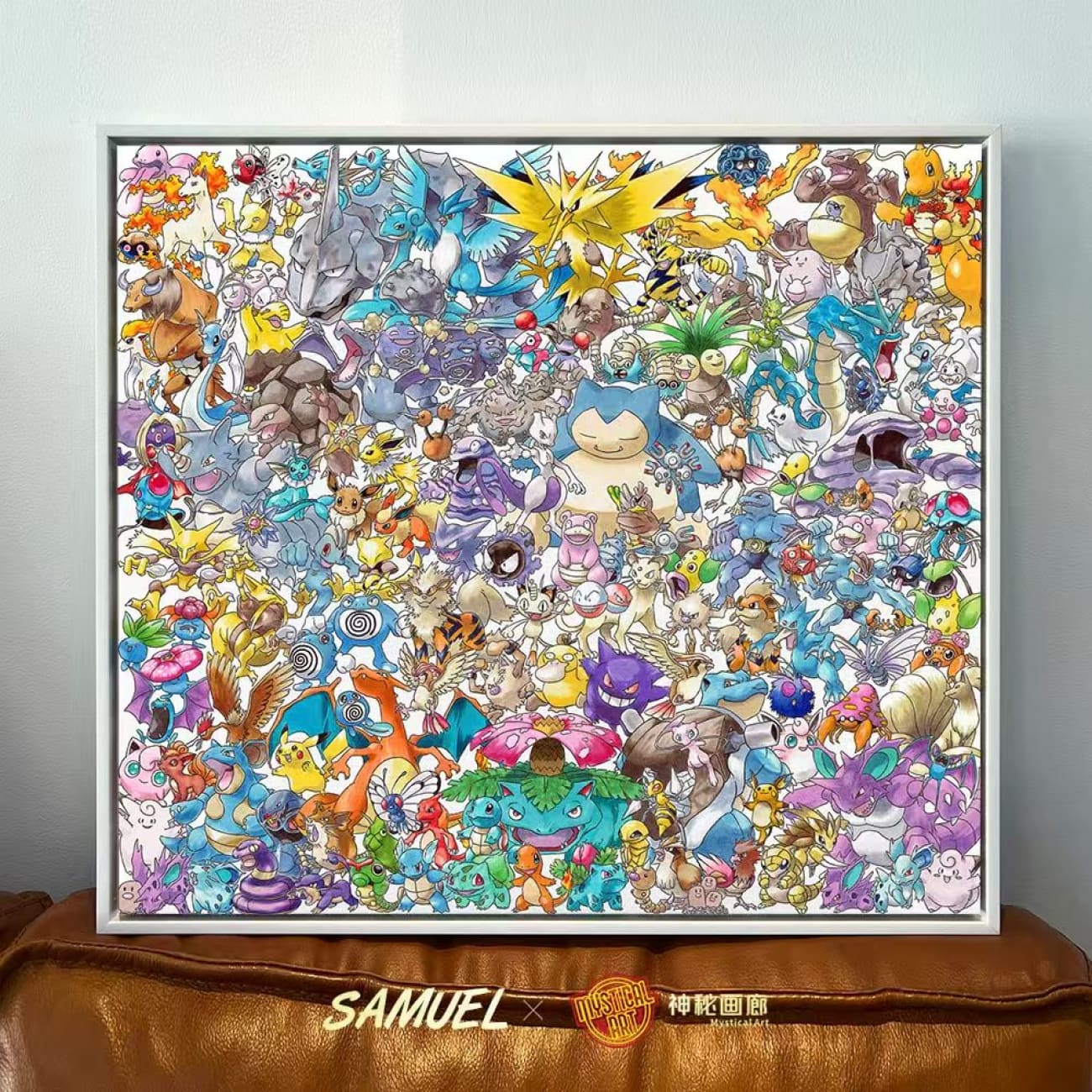 Mystical Art - First Generation Pokemon Collectible Poster Frame