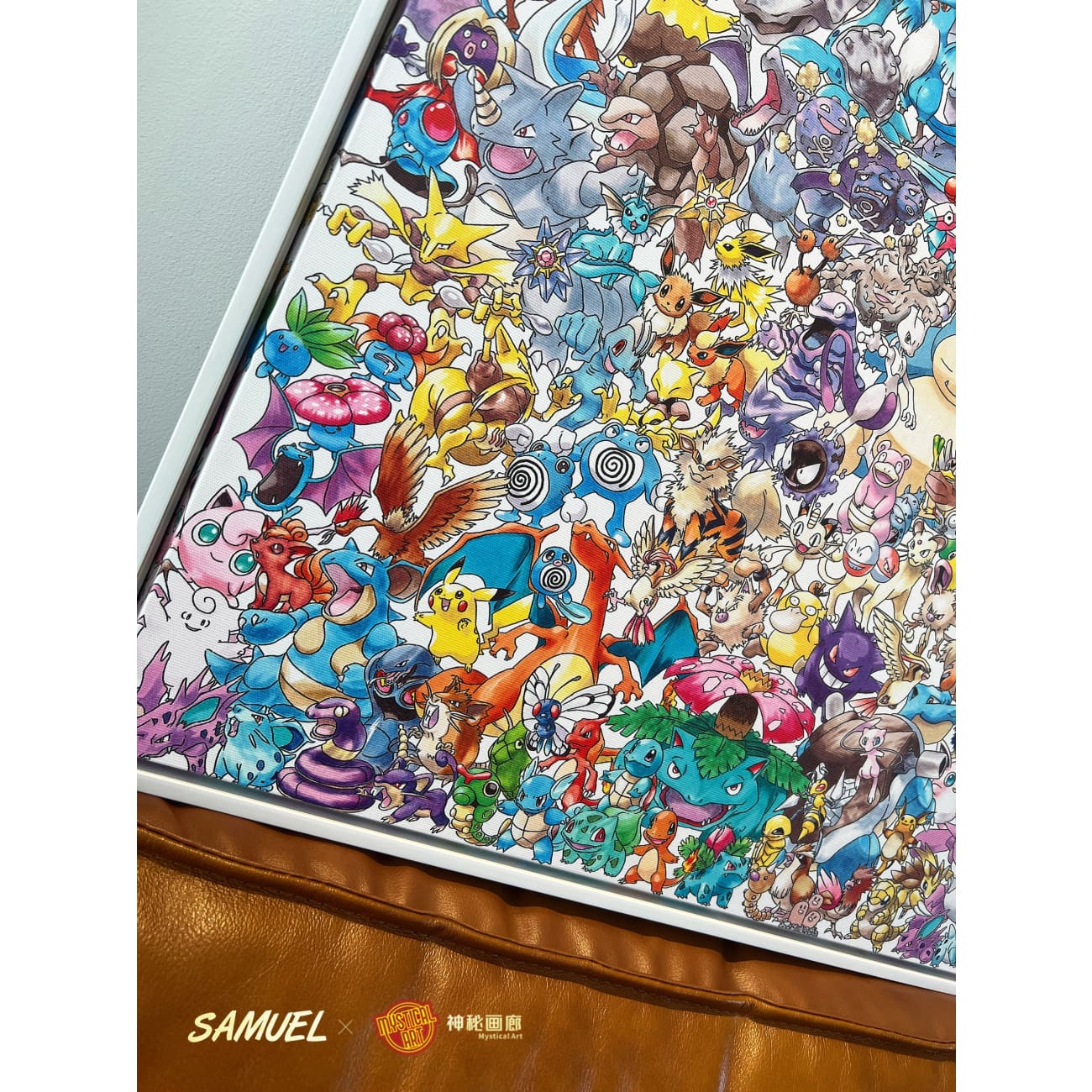Mystical Art - First Generation Pokemon Collectible Poster Frame