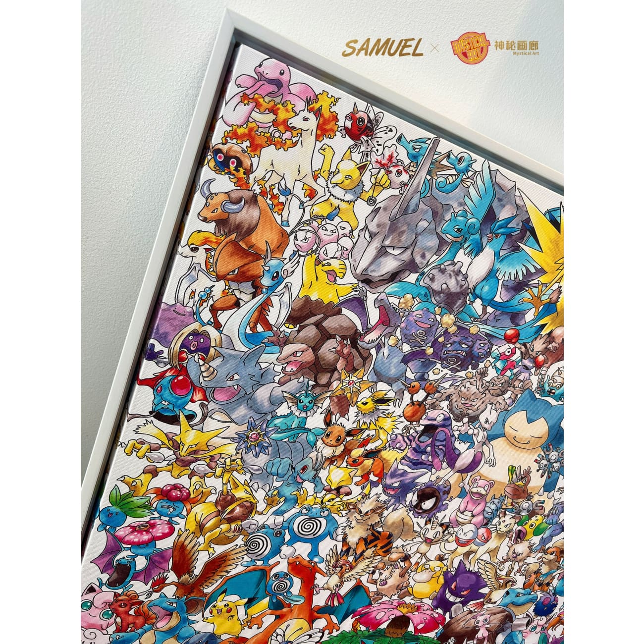 Mystical Art - First Generation Pokemon Collectible Poster Frame