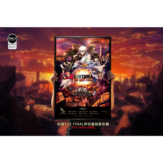 Mystical Art - Gintama 17th Anniversary Voice Actor's Signatures Poster Frame