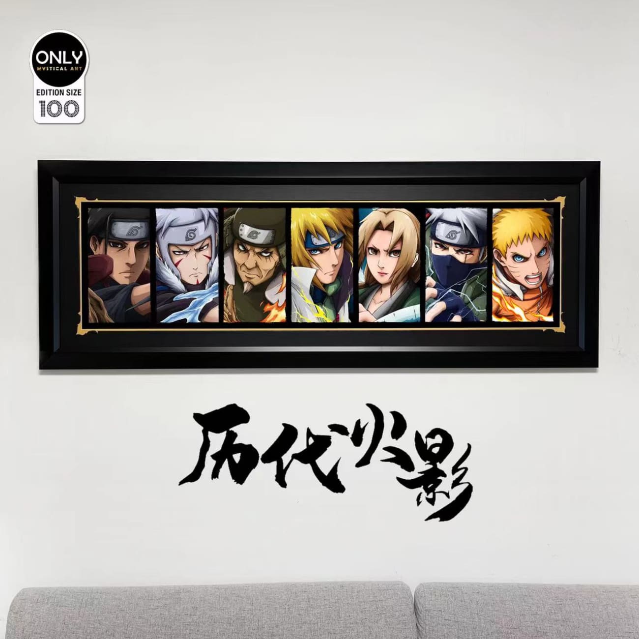 Mystical Art-Hokages Poster Frame