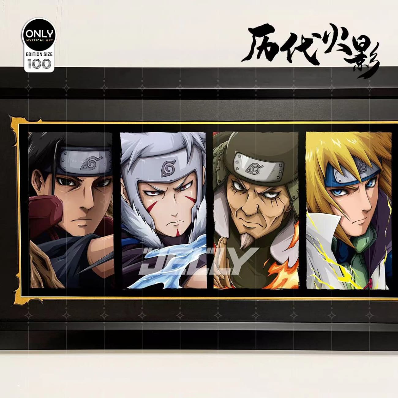 Mystical Art-Hokages Poster Frame