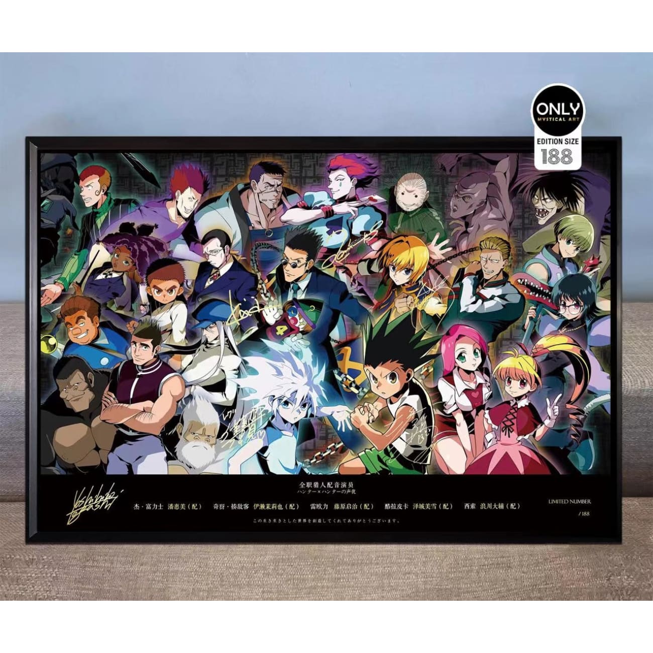 Mystical Art - Hunter × Hunter Main Character Voice Actors's Signatures Poster Frame 
