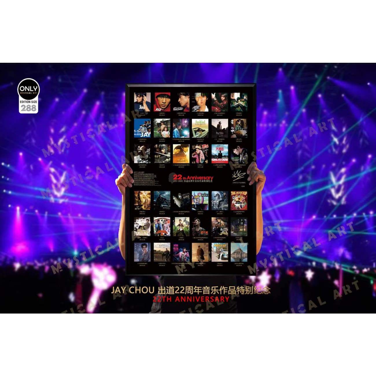 Mystical Art - Jay Chou 22th Anniversary Music Work Special Commemoration Poster Frame 