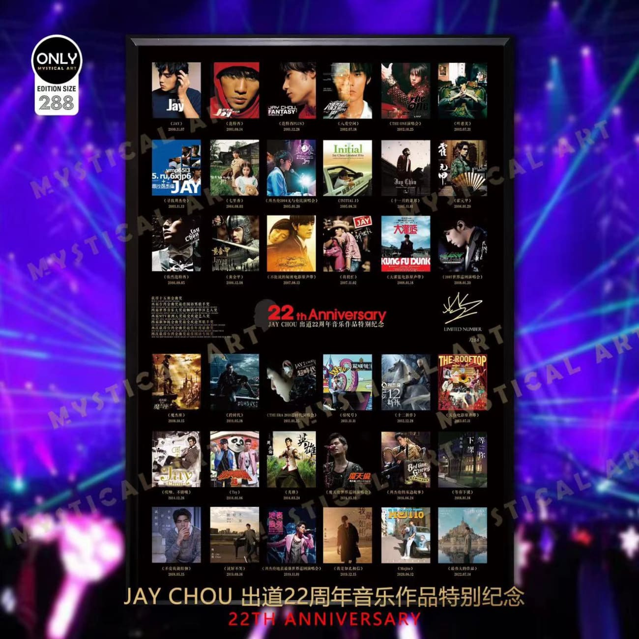 Mystical Art - Jay Chou 22th Anniversary Music Work Special Commemoration Poster Frame 
