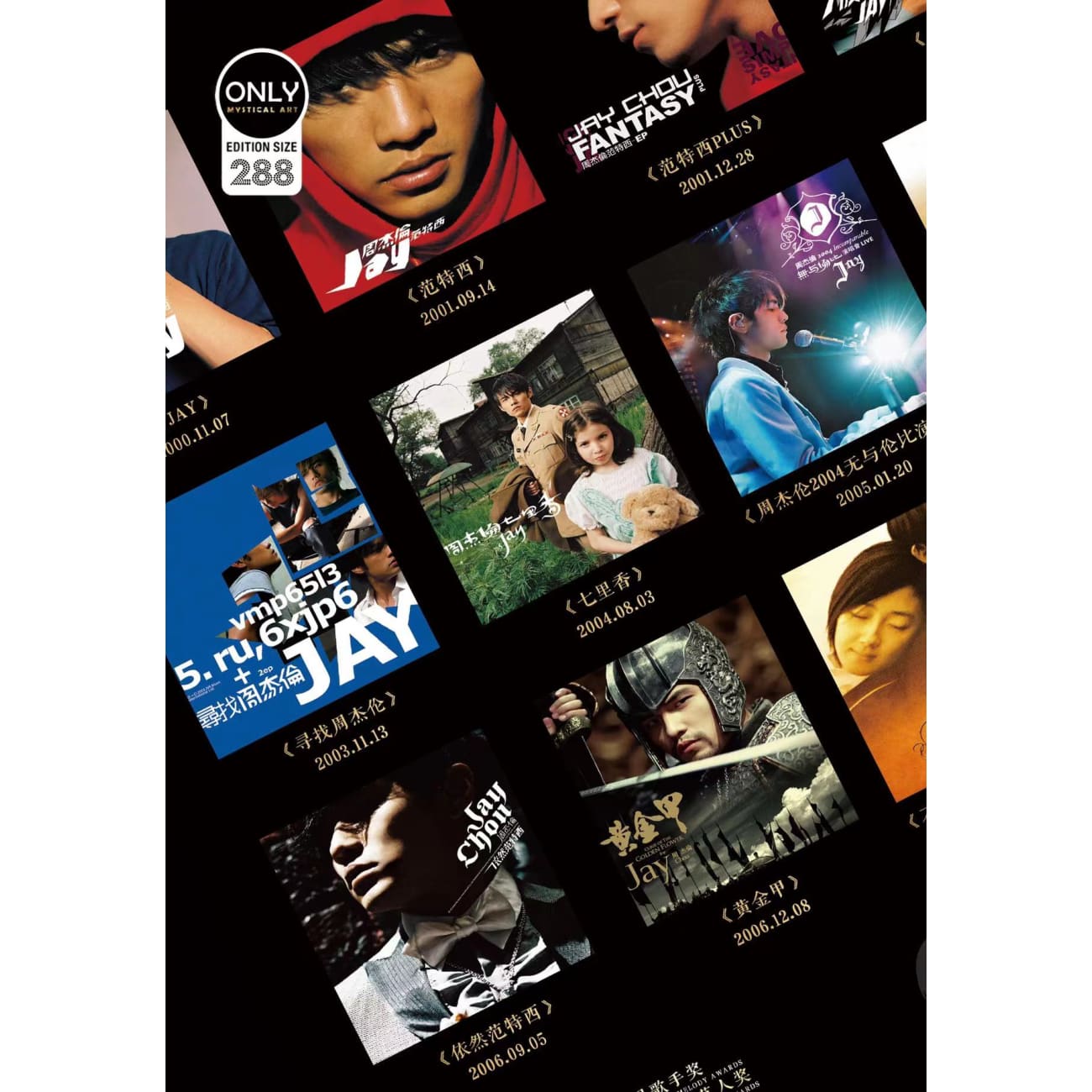 Mystical Art - Jay Chou 22th Anniversary Music Work Special Commemoration Poster Frame 