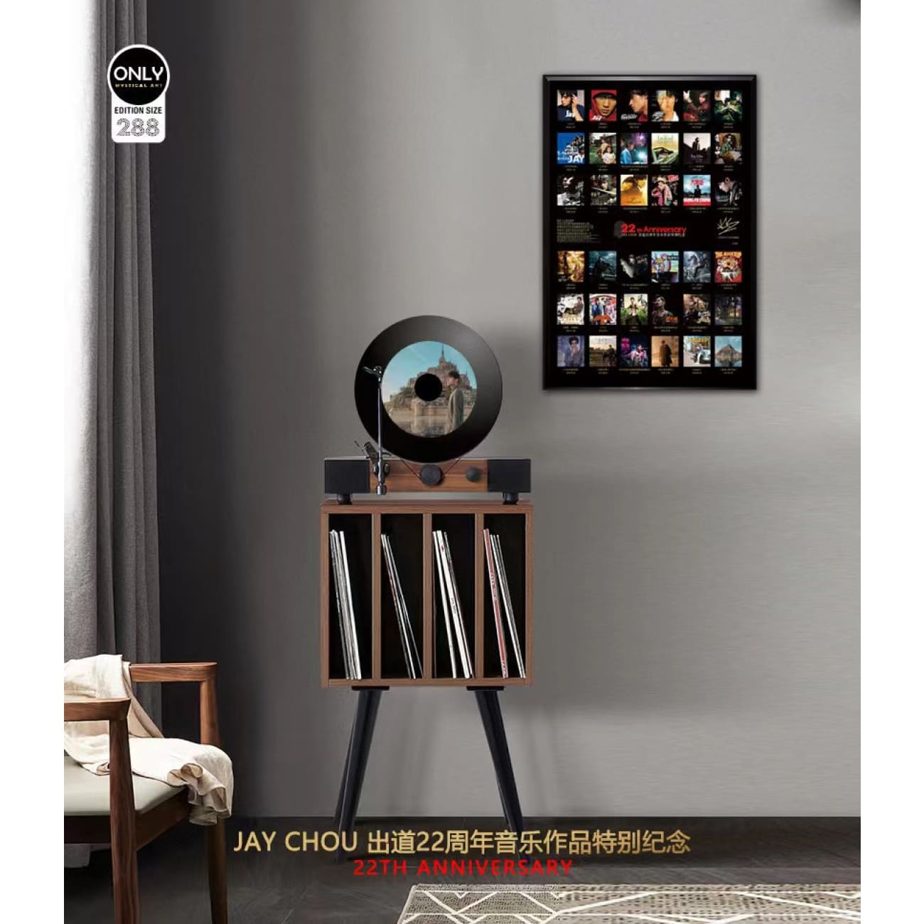 Mystical Art - Jay Chou 22th Anniversary Music Work Special Commemoration Poster Frame 