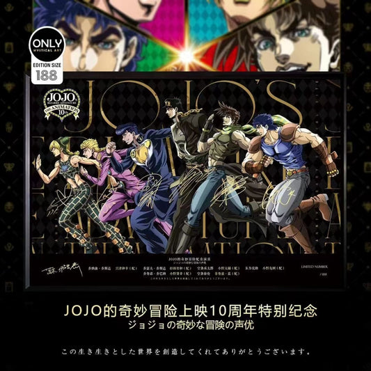 Mystical Art - JoJo's Bizarre Adventure 10th Anniversary Voice Actor's Signatures Poster Frame