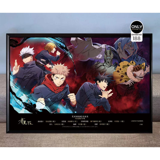 Mystical art - Jujutsu Kaisen 0 voice actor signature Poster Frame 
