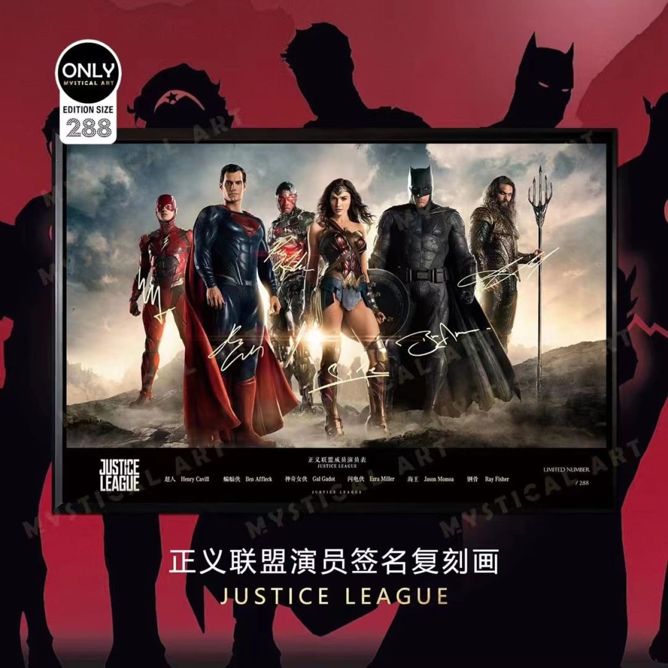 Mystical Art - Justice League Actor Signatures Poster Frame 