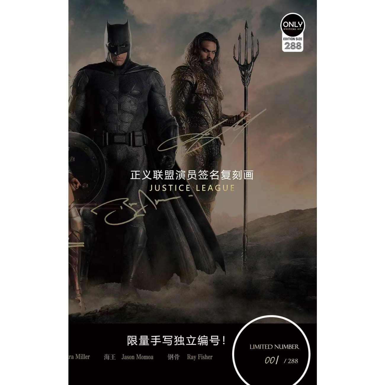 Mystical Art - Justice League Actor Signatures Poster Frame 