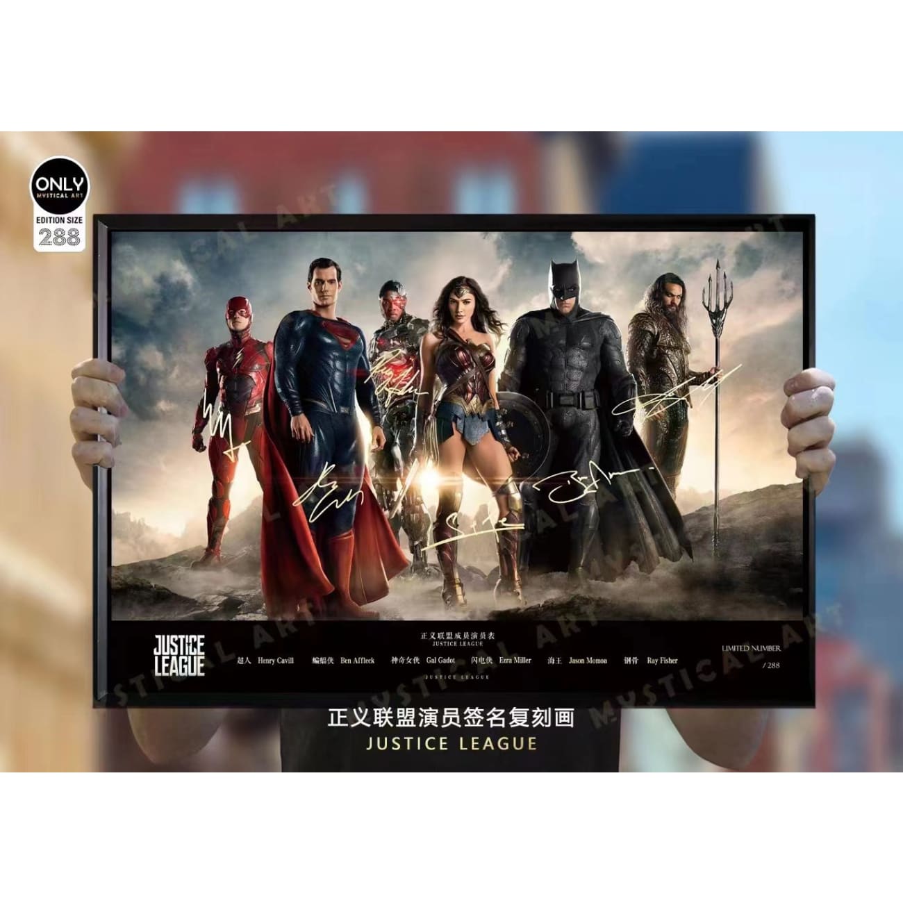 Mystical Art - Justice League Actor Signatures Poster Frame 