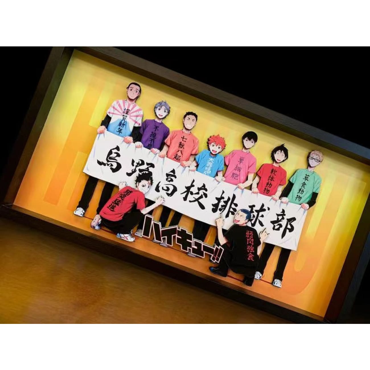 Mystical Art - Karasuno High 3D Poster Frame 