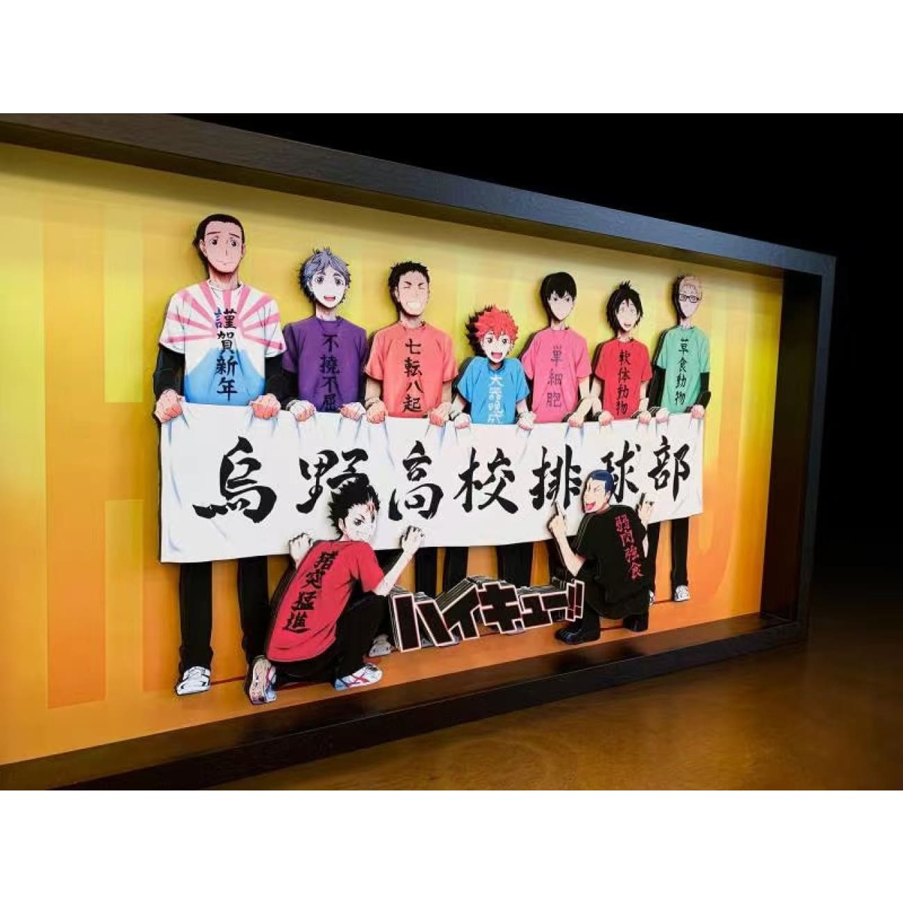 Mystical Art - Karasuno High 3D Poster Frame 