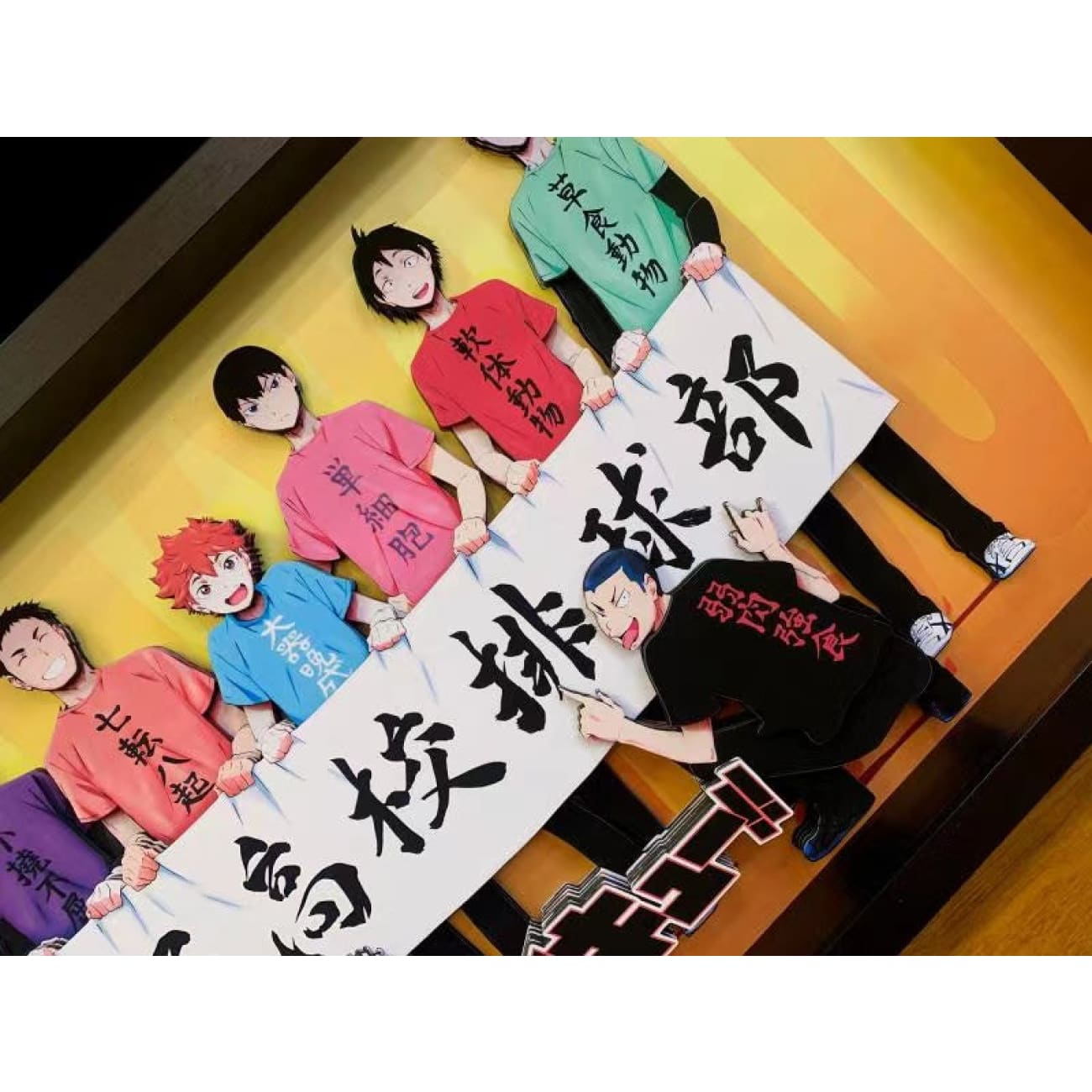 Mystical Art - Karasuno High 3D Poster Frame 