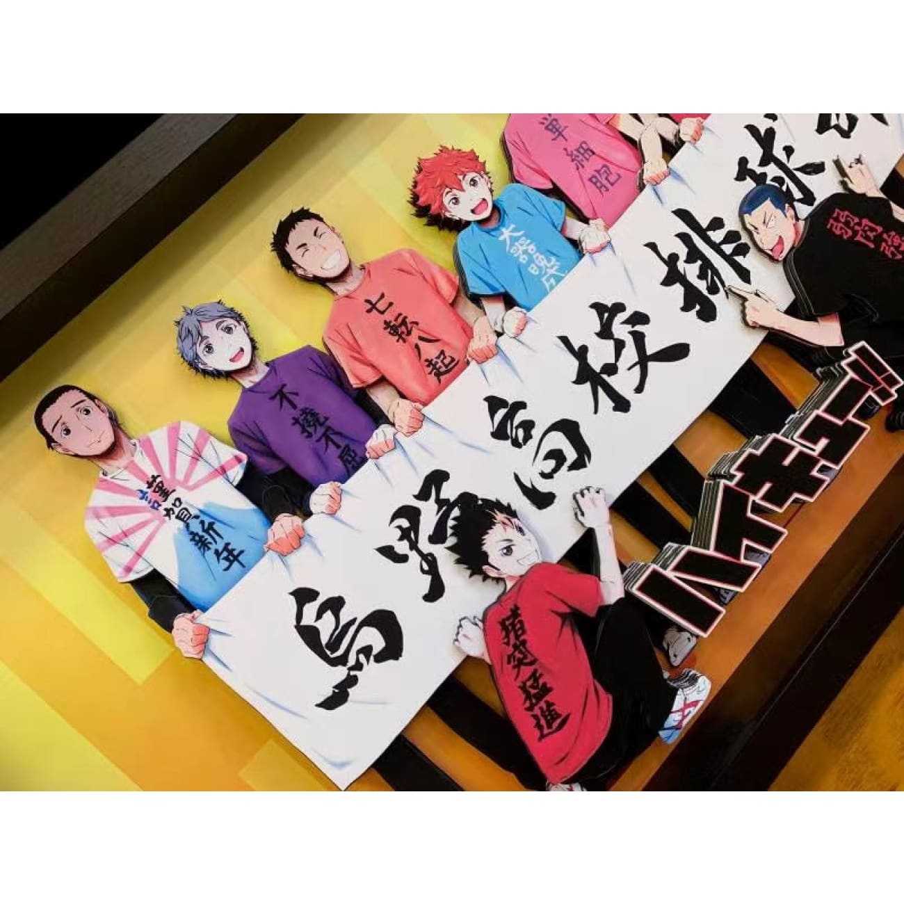 Mystical Art - Karasuno High 3D Poster Frame 