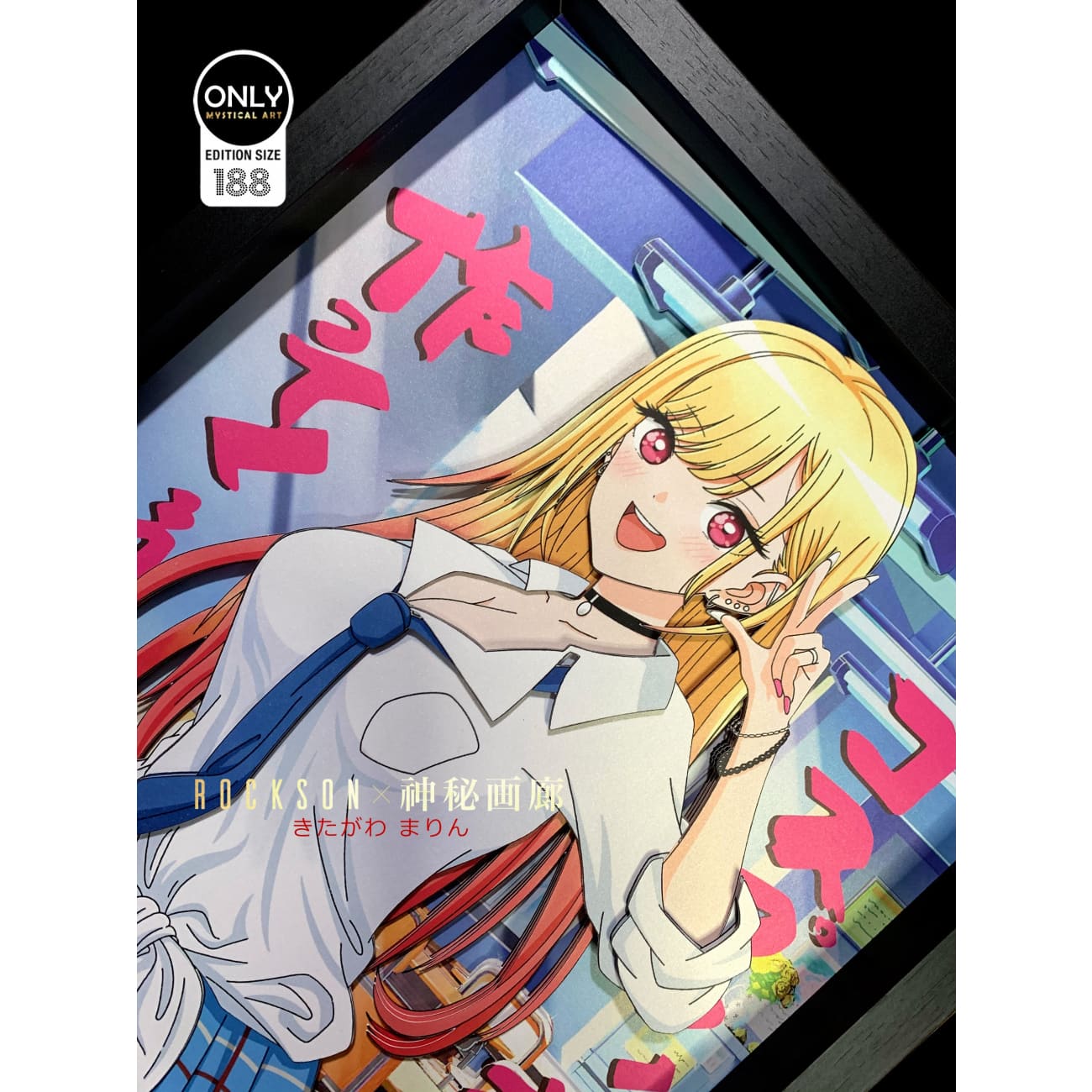 Mystical Art - Kitagawa Marin Cast Off 3D Poster Frame