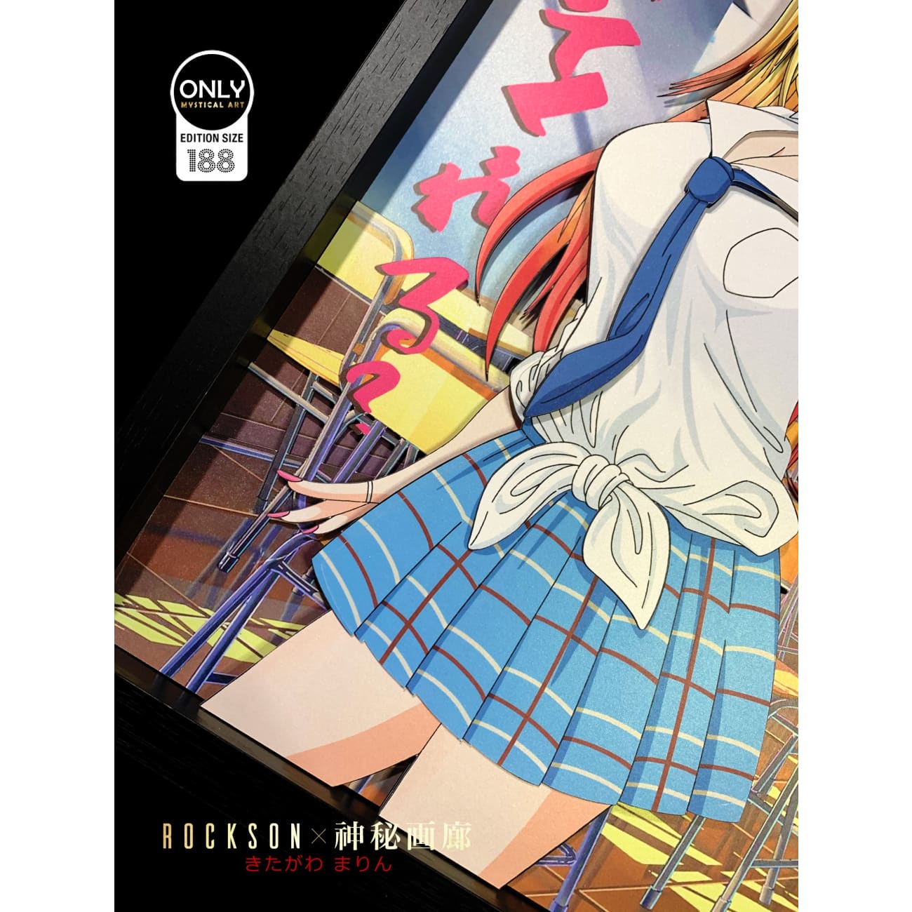 Mystical Art - Kitagawa Marin Cast Off 3D Poster Frame